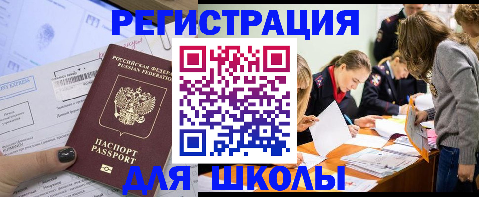 временная регистрация госуслуги в Суровикино